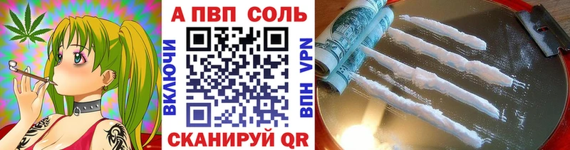 Купить Cocaine  Меф  APVP  Канабис  Вейп ТГК  Гашиш  Козьмодемьянск