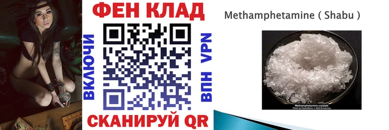 Amphetamine Premium  Купить где  Козьмодемьянск 