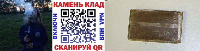 Купить  Козьмодемьянск  ГАШ гашик 