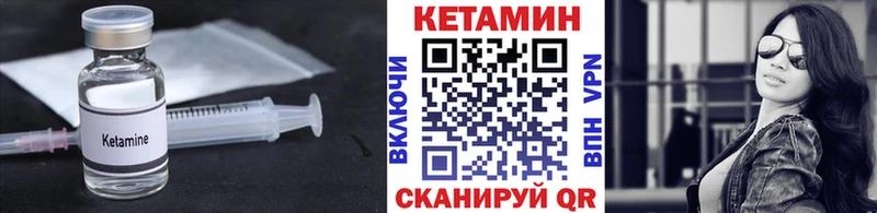 Купить закладки  Козьмодемьянск  КЕТАМИН ketamine 