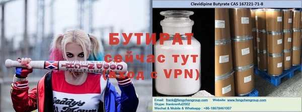 стаф Дмитровск