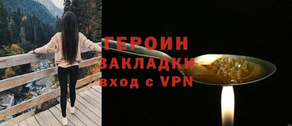 дурь Дмитров