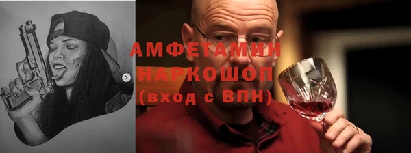стаф Дмитровск