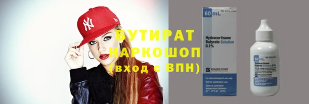 дурь Дмитров