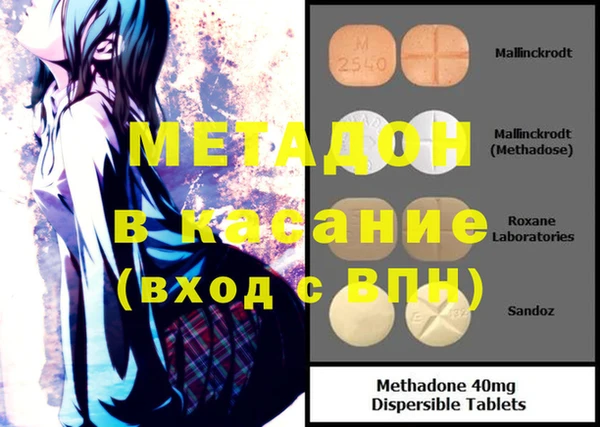 мдма Дмитриев