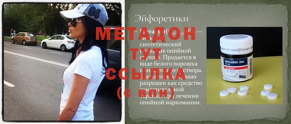 мдма Дмитриев