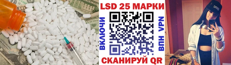 Купить  Козьмодемьянск  Лсд 25 экстази ecstasy 