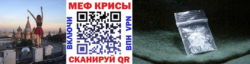 Меф кристаллы  Купить  Козьмодемьянск 