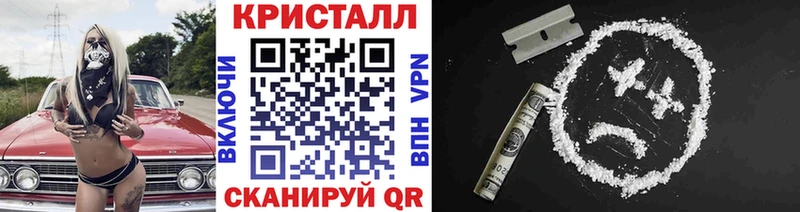 Купить закладки  Козьмодемьянск  Первитин Methamphetamine 