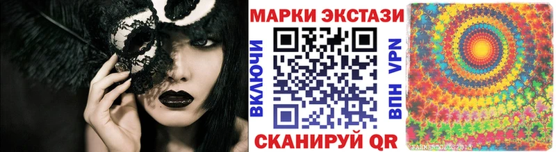 Наркотические марки 1500мкг  Купить  Козьмодемьянск 